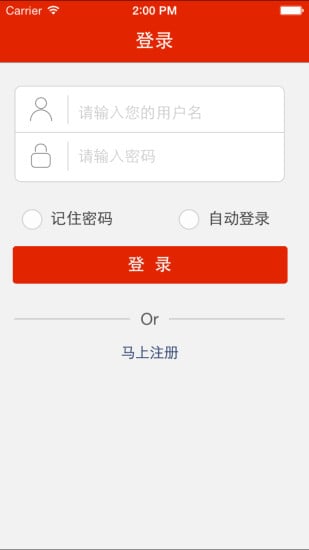 汇聚财富截图5