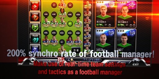 FOOTBALL STAR MANAGER - SOCCER截图1