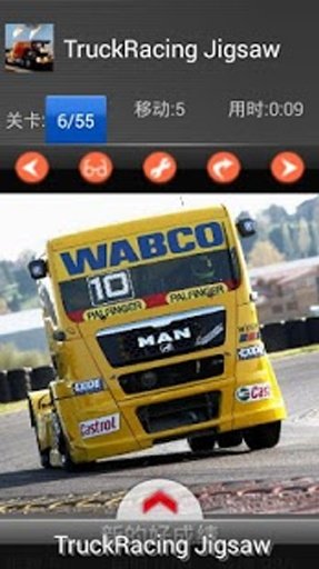 Drag Racing - Truck puzzle截图1