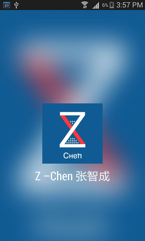 Z –Chen 张智成截图3