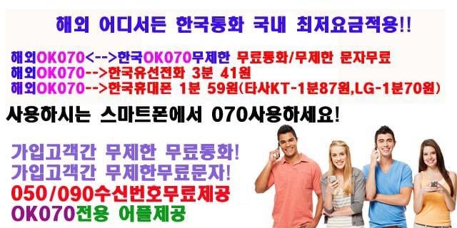 OK070고객센타截图2