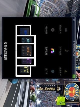 电子闹钟截图2