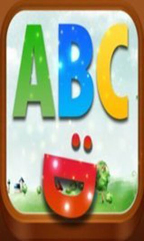 ABCDEFG截图3