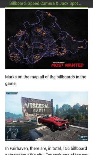 Need for Speed Most Wanted HC截图3