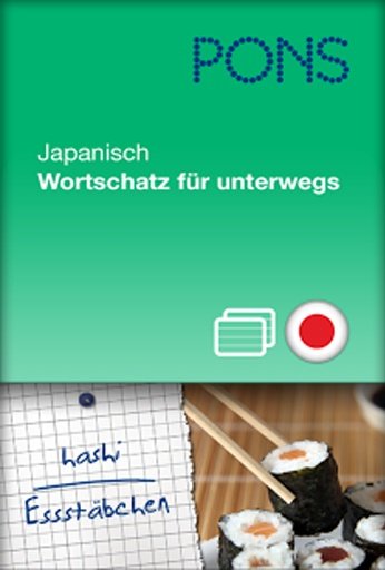 PONS Japanisch Wortschatz截图9