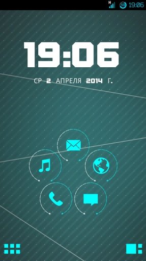 SL Theme Watch_Dogs截图2