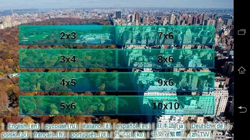 NY - Central Park Puzzle截图6