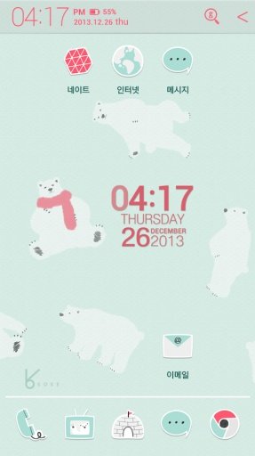 polar bears winter_ATOM theme截图1