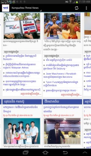 Khmer News- Kampuchea Thmey截图1