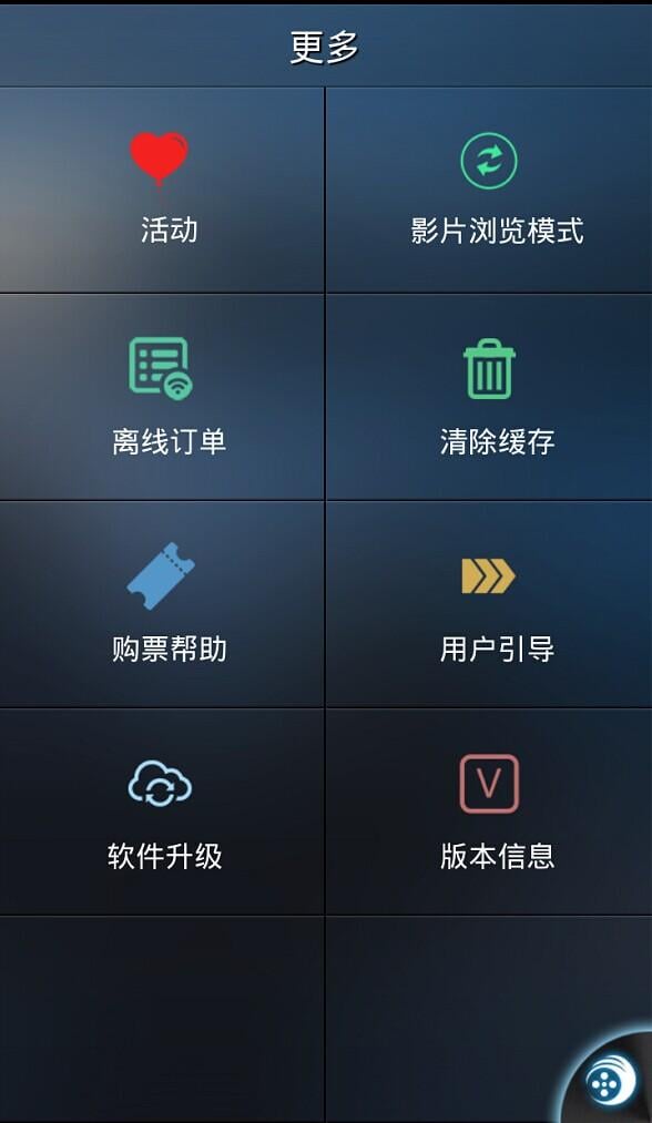 华亿环球影城截图5