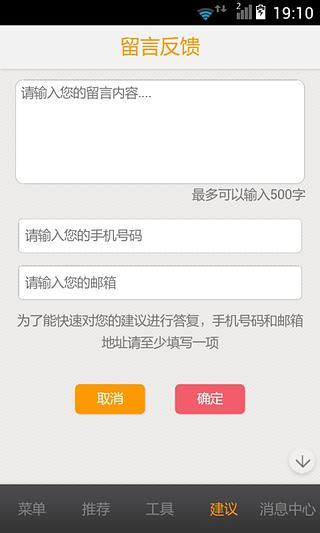 成都家具供应网截图2