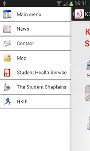 Kristianstad Student Union截图1