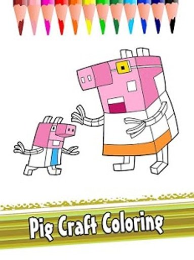 Peppa Craft Coloring截图3