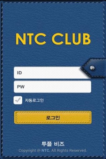 NTC CLUB截图1