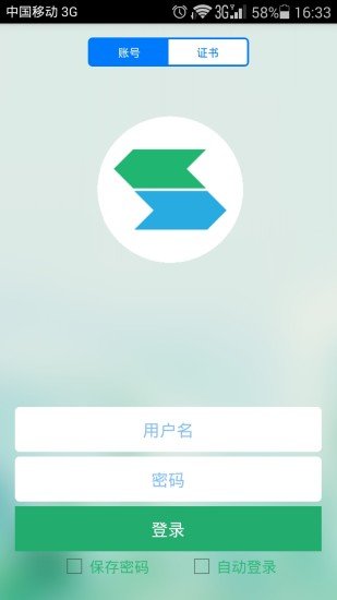 花桥综情截图1