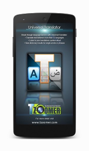 TZoomer Translator截图9