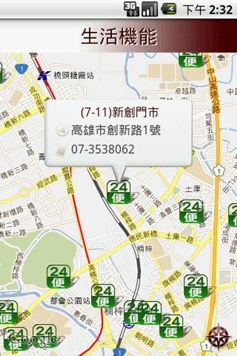 太子建设App在线赏屋截图5