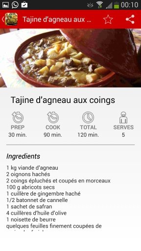 Moroccan tagine截图3