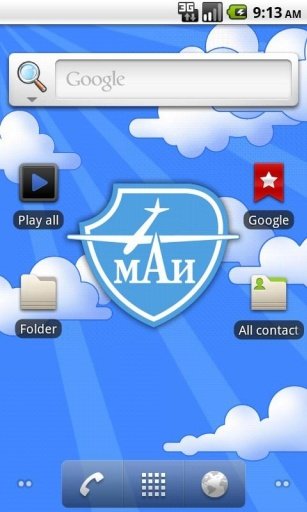 Moscow MAI free live wallpaper截图1