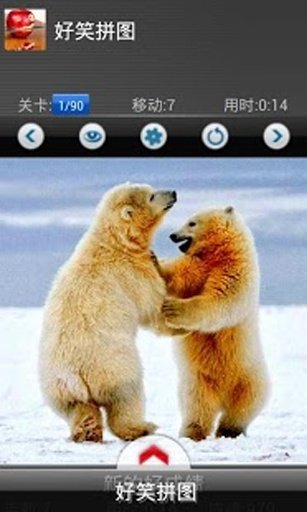 The most funny game截图2