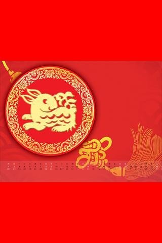 Wallpaper Chinese New Year 3截图1