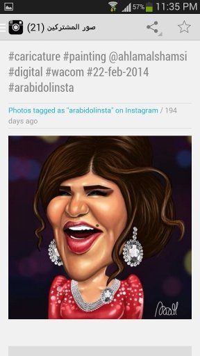 Arab Idol News截图6