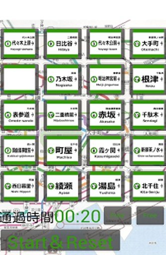 千代田線ﾊﾟｽﾞﾙ截图8