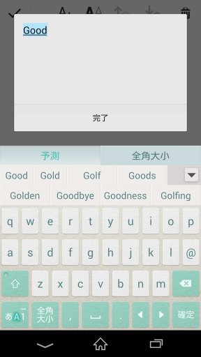 Keyboard Skin Paper Mint截图4