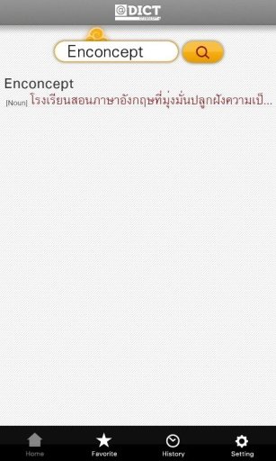 @Dict lite截图3