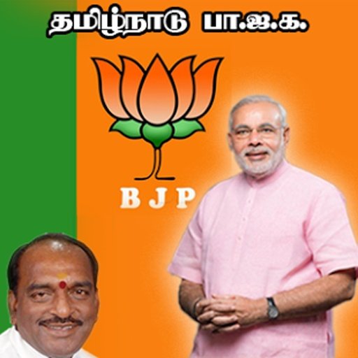 TN BJP | Tamilnadu BJP截图1