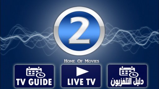 MBC2 LIVE free截图2