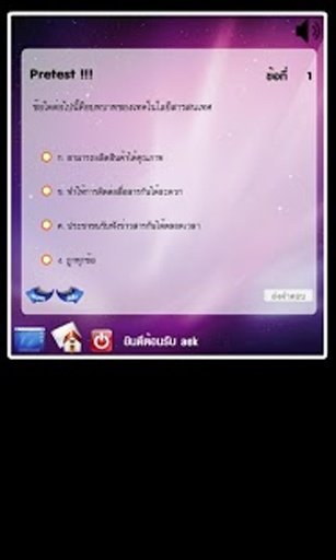 Thai It knowledge截图1