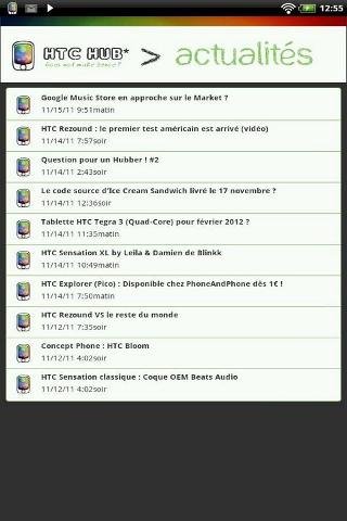 HTC Hub **OLD VERSION**截图3