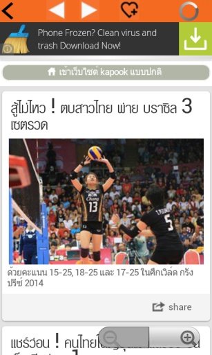 Thailand Newspapers截图2