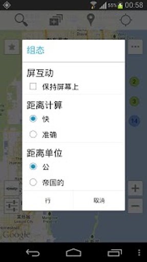 迈阿密餐厅截图8