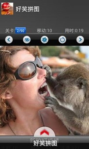 The most funny game截图9