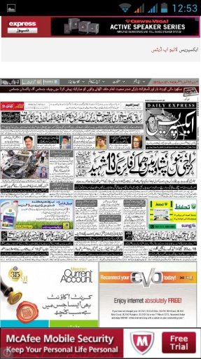 Urdu Newspapers截图4