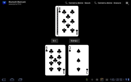 Bluetooth Black Jack截图4
