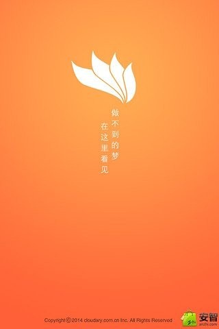 误闯皇上寝宫:朕本红妆截图2