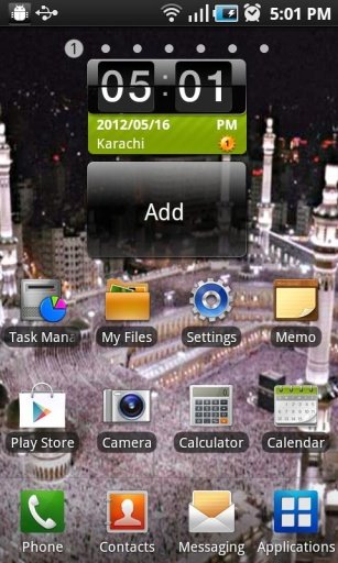 Makkah Madina Live Wallpapr截图4