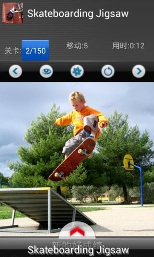 Skate Boy Puzzle截图1