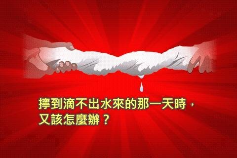 BSC十讲-第五讲 Why BSC?截图2