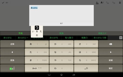 Keyboard Skin Antique PC截图3