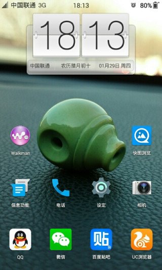 X-UI白色时钟截图2