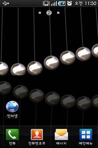 Pendulum Live Wallpaper__截图1