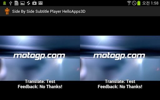 SideBySide Player HelloApps3D截图5