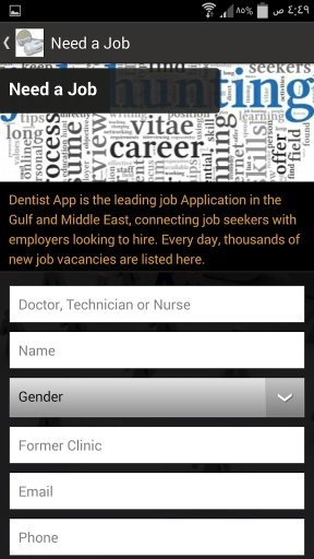 Dentist App截图5