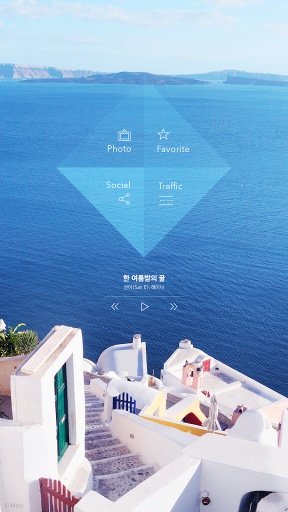 Santorini Buzz Launcher Theme截图2