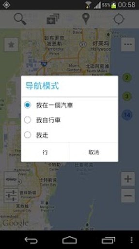 迈阿密餐厅截图5