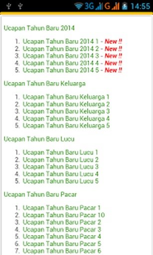 Ucapan Tahun Baru截图2